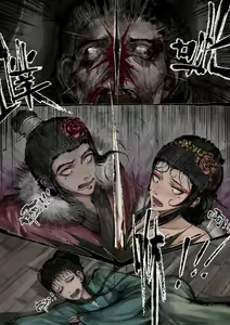 Page 313 of 沐浴橙汁儿 - preview thumbnail
