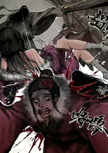 Page 317 of 沐浴橙汁儿 - preview thumbnail