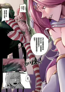 Page 367 of 沐浴橙汁儿 - preview thumbnail