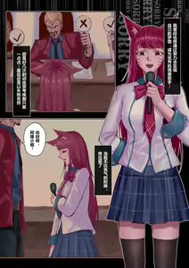 Page 381 of 沐浴橙汁儿 - preview thumbnail