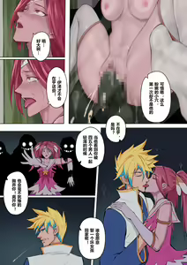 Page 401 of 沐浴橙汁儿 - preview thumbnail