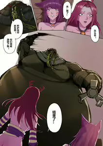 Page 411 of 沐浴橙汁儿 - preview thumbnail