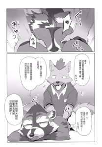 Page 15 of 免费双人按摩券 - preview thumbnail