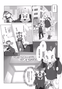 Page 9 of 免费双人按摩券 - preview thumbnail
