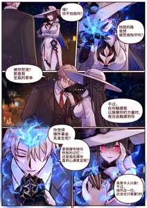 dahlia（Constance）[Chinese]预告 - hentai manga cover image