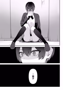 Page 16 of Love Come no Heroine ga Ochinpo ni Ochiru made - preview thumbnail