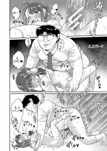 Page 145 of Shinro Kibou wa Nikubenki desu. - My Desired Career Path is a Slut. | 진로희망은 육변기입니다. - preview thumbnail