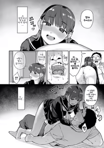 Page 183 of Shinro Kibou wa Nikubenki desu. - My Desired Career Path is a Slut. | 진로희망은 육변기입니다. - preview thumbnail