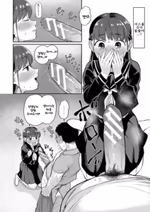 Page 185 of Shinro Kibou wa Nikubenki desu. - My Desired Career Path is a Slut. | 진로희망은 육변기입니다. - preview thumbnail