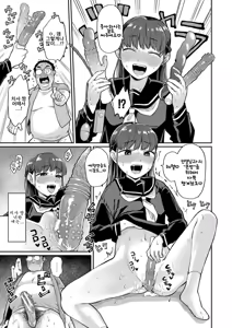 Page 190 of Shinro Kibou wa Nikubenki desu. - My Desired Career Path is a Slut. | 진로희망은 육변기입니다. - preview thumbnail