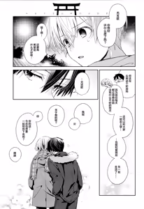 Page 16 of Bit by bit, - preview thumbnail