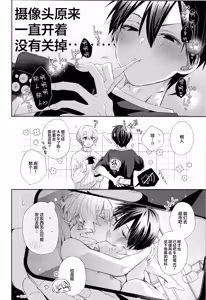 Page 45 of Bit by bit, - preview thumbnail
