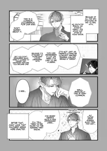Page 105 of Uchuu no Siso-sama no Tugai ni Naru shika Nai! | I Have No Choice But to Become the Universal Progenitor's Mate! & Extra chapter - preview thumbnail