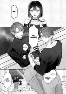 Page 65 of Uchuu no Siso-sama no Tugai ni Naru shika Nai! | I Have No Choice But to Become the Universal Progenitor's Mate! & Extra chapter - preview thumbnail