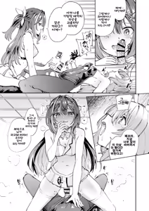 Page 28 of Hatsujou Usagi Rinkan Matsuri 2 Koyasai Hen | 발정 토끼 윤간 축제 2 후야제 편 - preview thumbnail