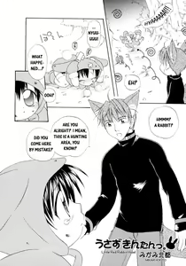 Page 30 of Shounen Shikou 14 - Josou Special - preview thumbnail