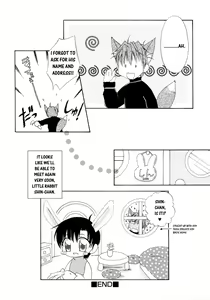 Page 46 of Shounen Shikou 14 - Josou Special - preview thumbnail