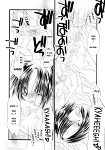 Page 78 of Shounen Shikou 14 - Josou Special - preview thumbnail