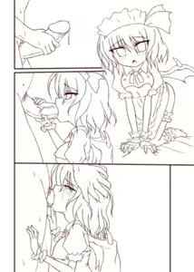 Page 10 of [Schwester (Shirau Inasaki) Rollin 30 - preview thumbnail