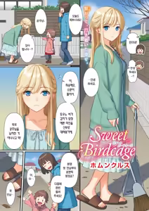 Page 3 of Sweet Birdcage - preview thumbnail