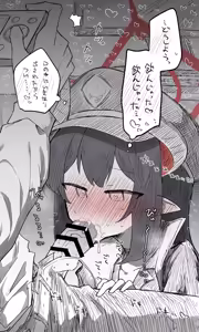 Page 13 of Chiaki Public Release + Variations + Bonus - preview thumbnail