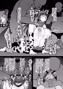 Page 118 of Kuiarashi, -Juujun Maso Mesu Layer o Ryousan suru Houhou.- - preview thumbnail