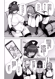 Page 128 of Kuiarashi, -Juujun Maso Mesu Layer o Ryousan suru Houhou.- - preview thumbnail