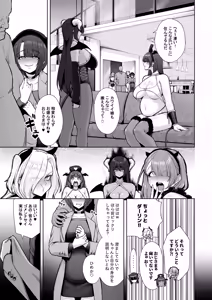 Page 131 of Kuiarashi, -Juujun Maso Mesu Layer o Ryousan suru Houhou.- - preview thumbnail