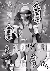 Page 39 of Kuiarashi, -Juujun Maso Mesu Layer o Ryousan suru Houhou.- - preview thumbnail