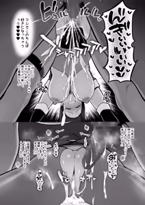 Page 40 of Kuiarashi, -Juujun Maso Mesu Layer o Ryousan suru Houhou.- - preview thumbnail