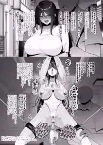 Page 43 of Kuiarashi, -Juujun Maso Mesu Layer o Ryousan suru Houhou.- - preview thumbnail