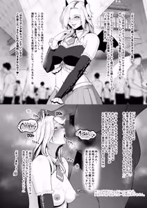 Page 62 of Kuiarashi, -Juujun Maso Mesu Layer o Ryousan suru Houhou.- - preview thumbnail