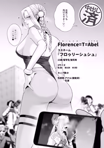Page 70 of Kuiarashi, -Juujun Maso Mesu Layer o Ryousan suru Houhou.- - preview thumbnail