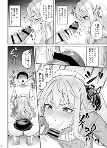 Page 21 of Murasaki no Shoumei ~Kuroi Muchuu~ - preview thumbnail