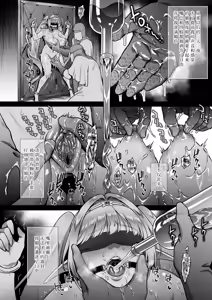 Page 106 of 悠久の娼エルフ「夢幻」総集編 - preview thumbnail