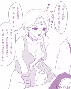 Page 44 of sailor moon art compilation - preview thumbnail