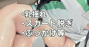 Saegusa Mayumi-san to Asobou — hentai manga cover on Fhentai