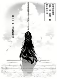 Page 577 of 夏のヤリなおし 1~5 - preview thumbnail