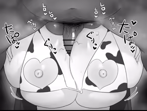 Page 290 of DaRoon5 （2020.09.24~2025.12.03) - preview thumbnail