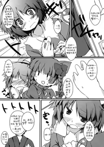 Page 6 of Aishite!! Satorin | 사랑해!! 사토링 - preview thumbnail