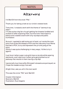 Page 34 of Mizugi to Shuuchi to Itazura to -Classmate ni Sarasareta Namachichi- + ~IF Story~ | Swimsuit and Humiliating Pranks and... ~Exposed Breasts~ + ~What If Story~ - preview thumbnail
