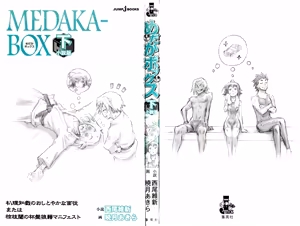 Page 50 of Medaka box: Novel Art Collection - preview thumbnail