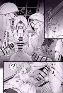Page 58 of 【蟯ゥ蝗ス螳カ家】管理者への告知事項 - preview thumbnail