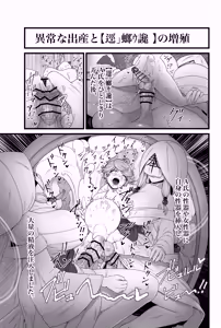 Page 63 of 【蟯ゥ蝗ス螳カ家】管理者への告知事項 - preview thumbnail
