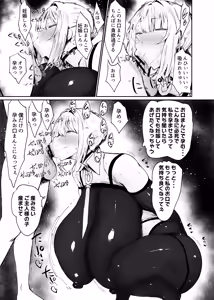 Page 12 of Zen Zero no Koubi Senyou Mesubuta Yome - preview thumbnail