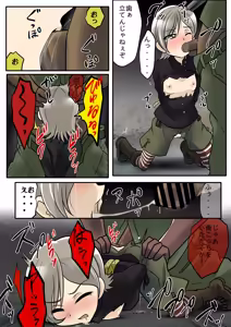 Page 3 of Sunny - preview thumbnail