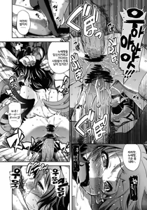 Page 17 of Otona Muke dakara Chiisaiko ni wa Um~, Ojisan Urenainaa Kono Hon wa - preview thumbnail