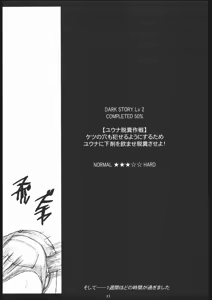 Page 12 of FFX-M - preview thumbnail