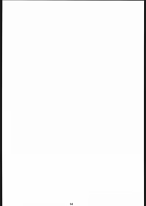 Page 3 of FFX-M - preview thumbnail