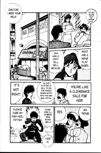 Page 123 of Ogenki Clinic Vol.1 - preview thumbnail